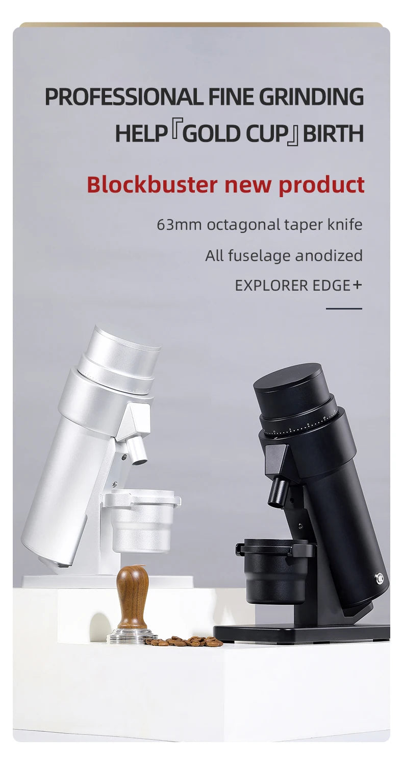 STARSEEKER EDGE PLUS Electric Coffee Grinder 63MM Titanium Burr Stepless Fineness Adjustment Removable Magnetic Suction Port
